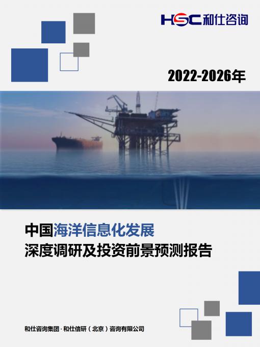 俄罗斯专享会·(中国区)官网