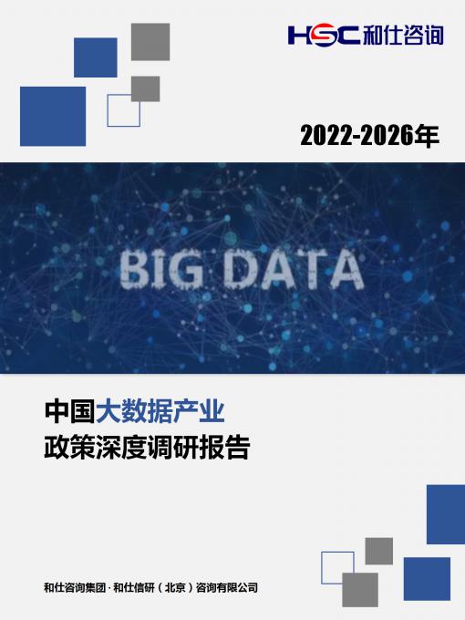 俄罗斯专享会·(中国区)官网