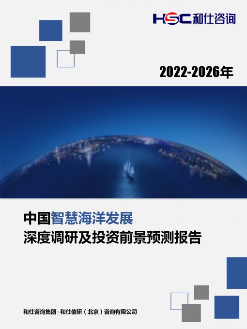 俄罗斯专享会·(中国区)官网