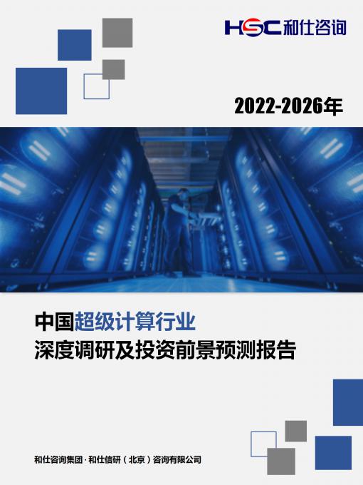 俄罗斯专享会·(中国区)官网