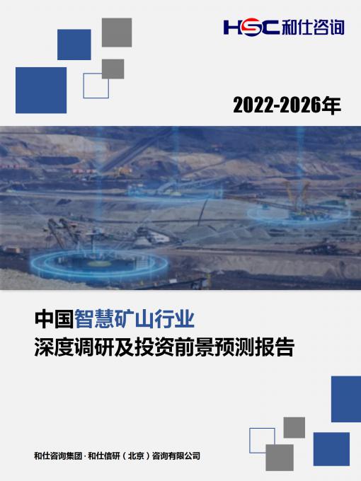 俄罗斯专享会·(中国区)官网