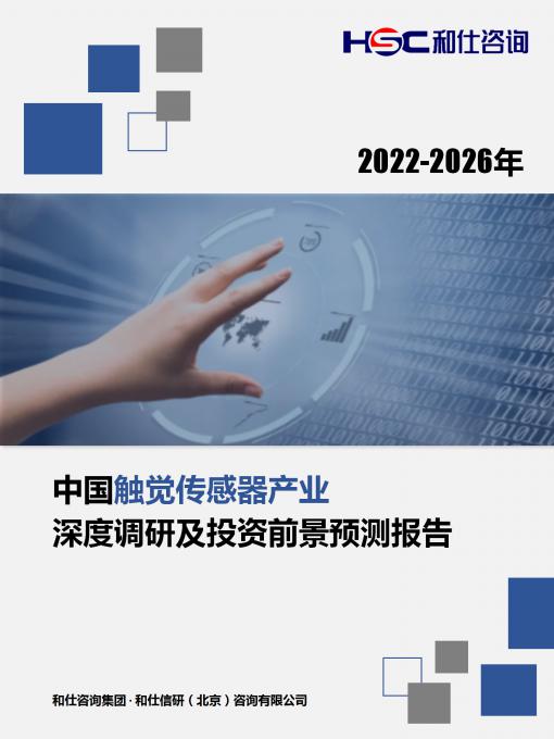 俄罗斯专享会·(中国区)官网