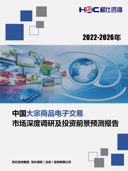 俄罗斯专享会·(中国区)官网