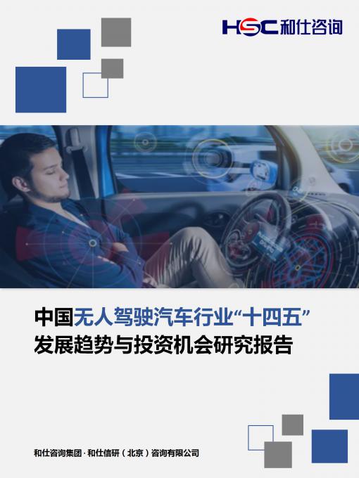 俄罗斯专享会·(中国区)官网