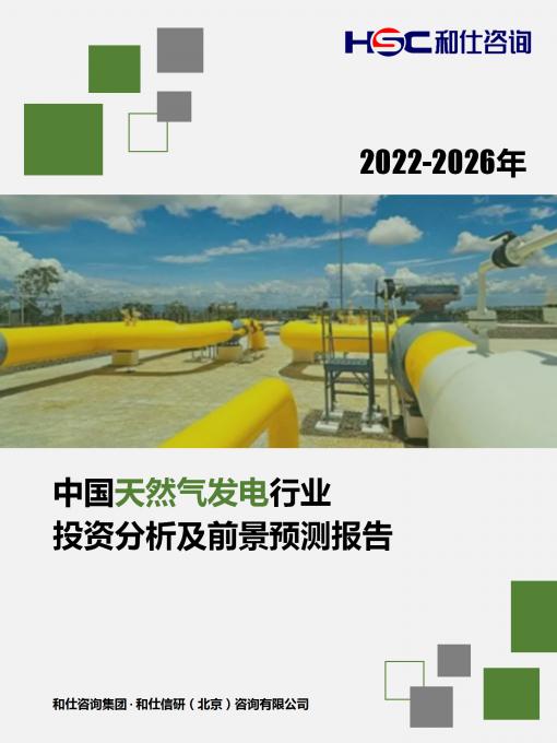 俄罗斯专享会·(中国区)官网