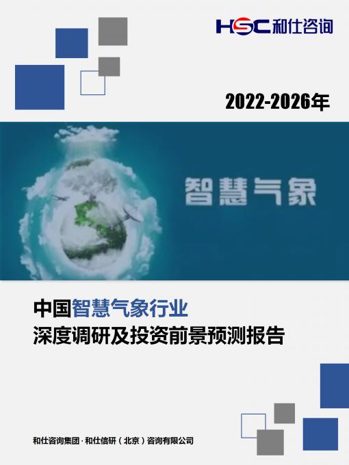 俄罗斯专享会·(中国区)官网