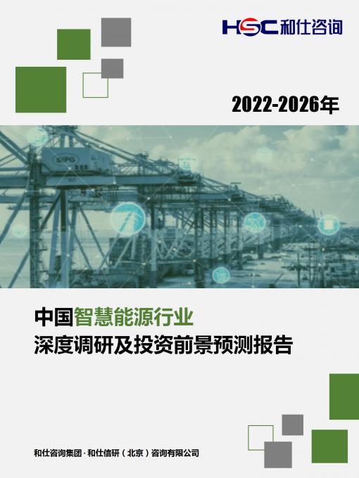 俄罗斯专享会·(中国区)官网