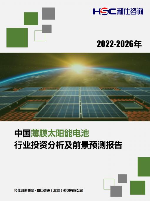 俄罗斯专享会·(中国区)官网