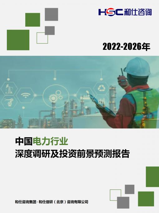 俄罗斯专享会·(中国区)官网