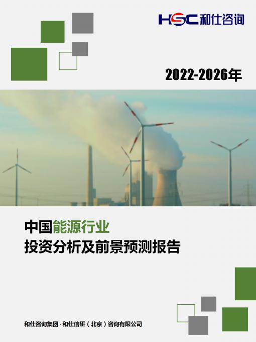 俄罗斯专享会·(中国区)官网