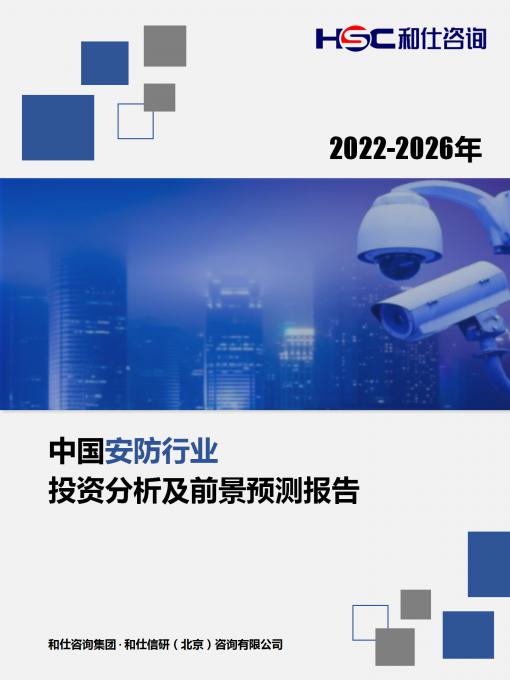 俄罗斯专享会·(中国区)官网