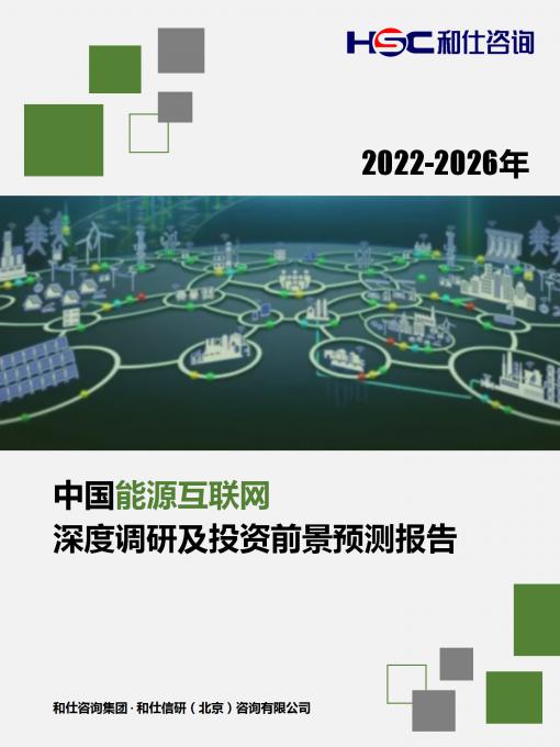 俄罗斯专享会·(中国区)官网