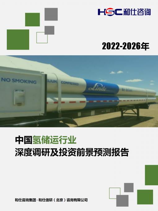 俄罗斯专享会·(中国区)官网