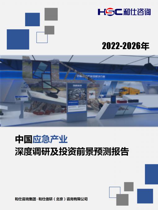 俄罗斯专享会·(中国区)官网