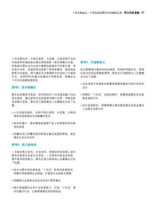 俄罗斯专享会·(中国区)官网