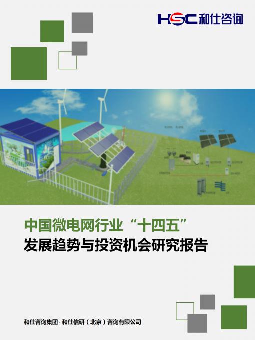 俄罗斯专享会·(中国区)官网