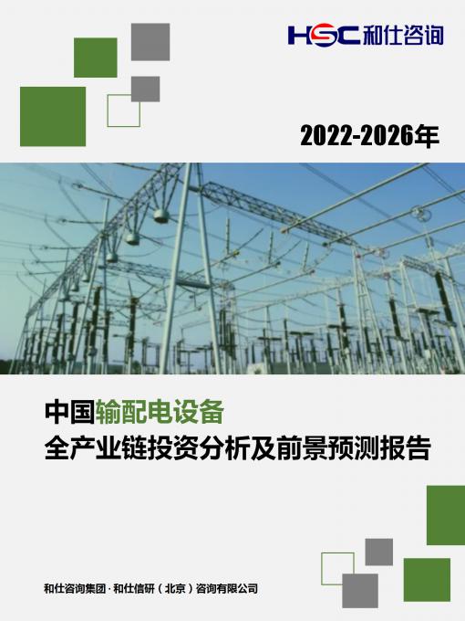 俄罗斯专享会·(中国区)官网