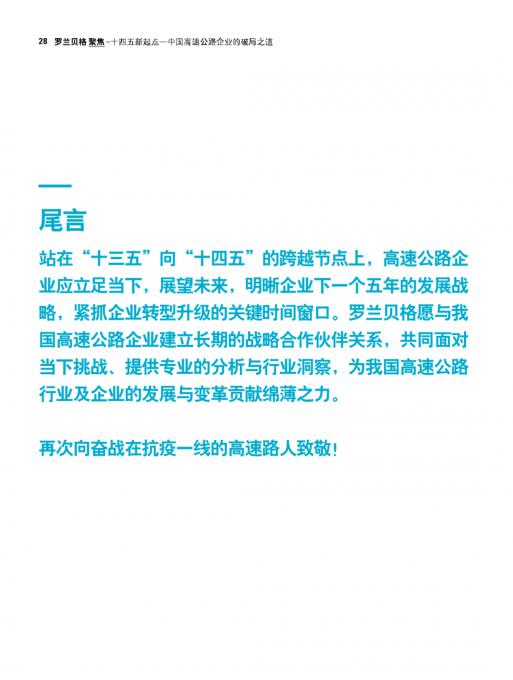 俄罗斯专享会·(中国区)官网