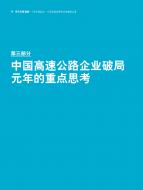 俄罗斯专享会·(中国区)官网