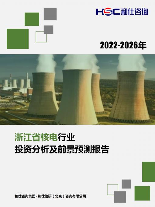 俄罗斯专享会·(中国区)官网