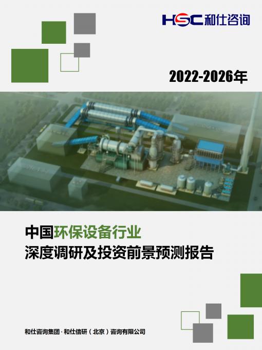 俄罗斯专享会·(中国区)官网