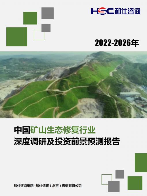 俄罗斯专享会·(中国区)官网