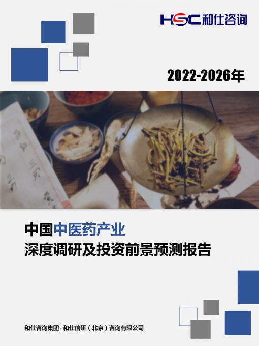 俄罗斯专享会·(中国区)官网