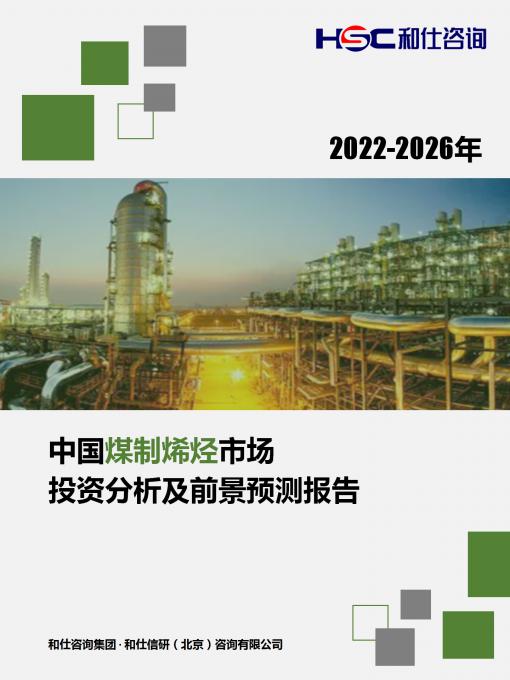 俄罗斯专享会·(中国区)官网