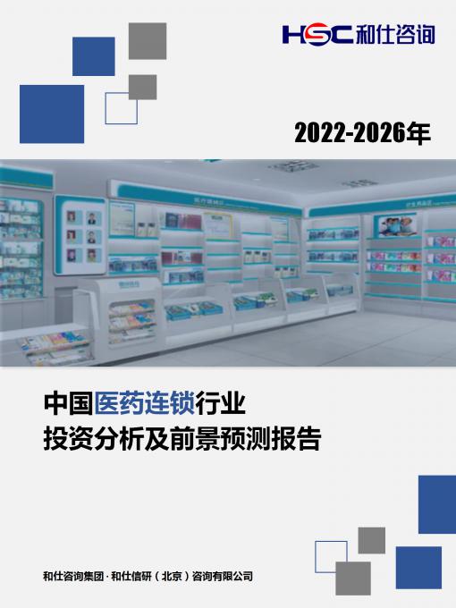 俄罗斯专享会·(中国区)官网