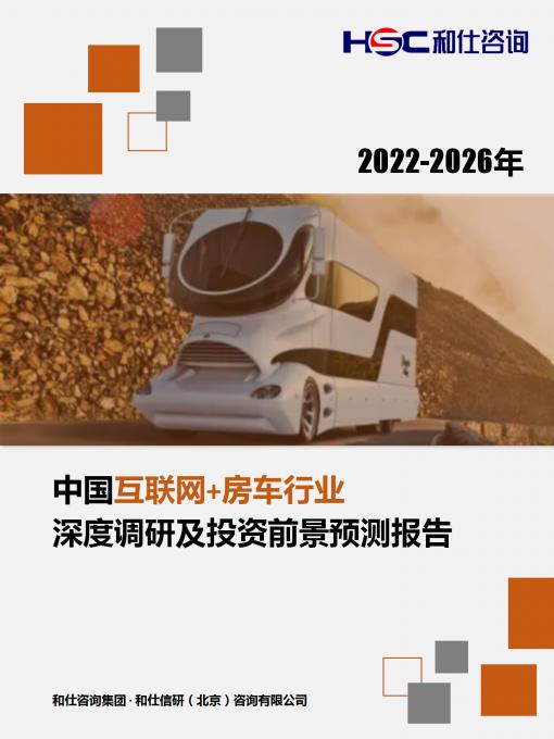 俄罗斯专享会·(中国区)官网