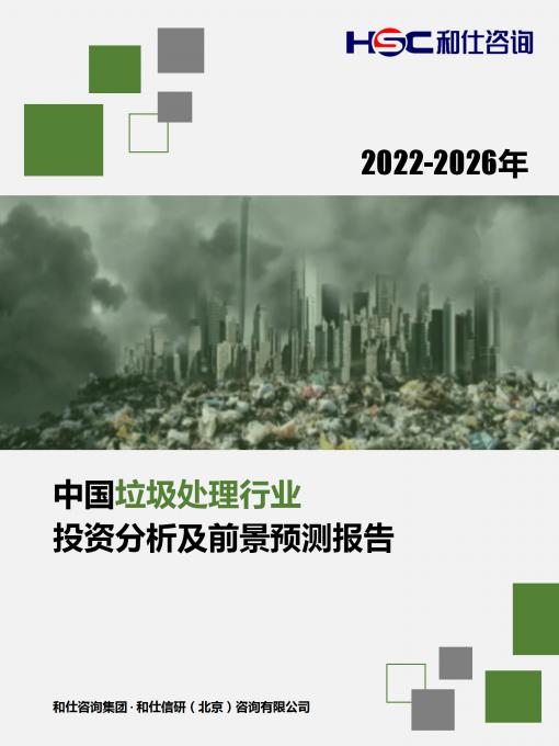 俄罗斯专享会·(中国区)官网