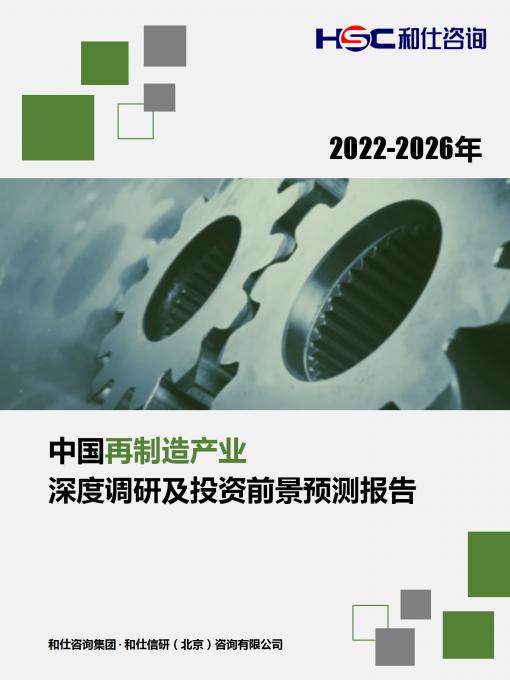 俄罗斯专享会·(中国区)官网