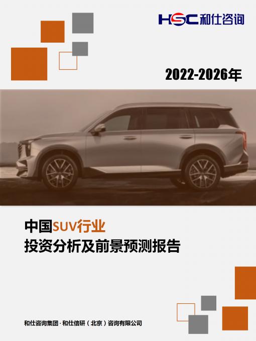 俄罗斯专享会·(中国区)官网