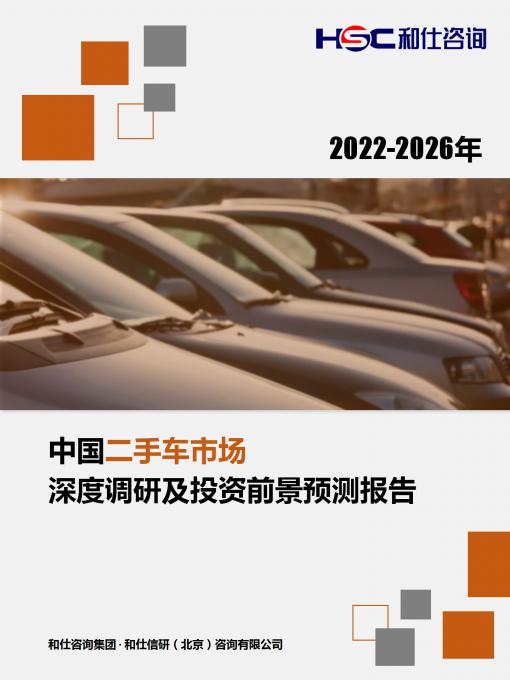 俄罗斯专享会·(中国区)官网