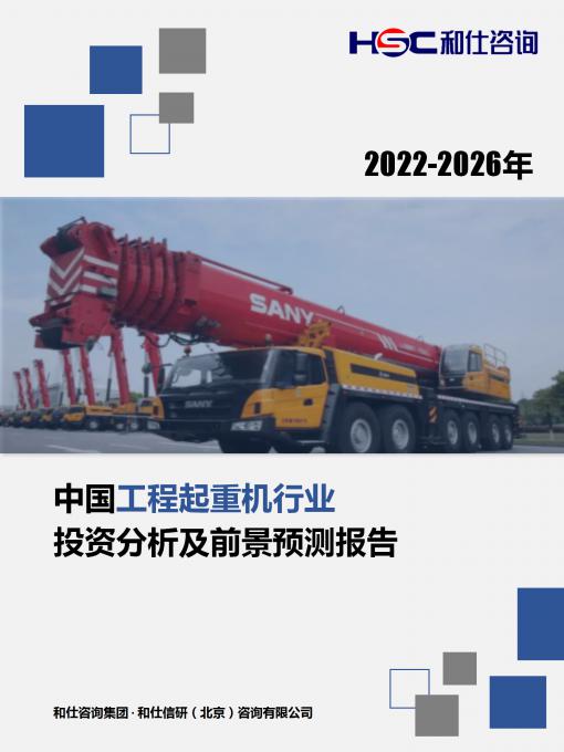 俄罗斯专享会·(中国区)官网