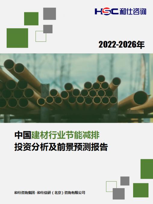 俄罗斯专享会·(中国区)官网