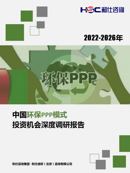 俄罗斯专享会·(中国区)官网