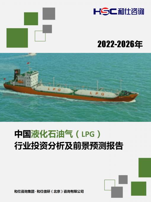 俄罗斯专享会·(中国区)官网