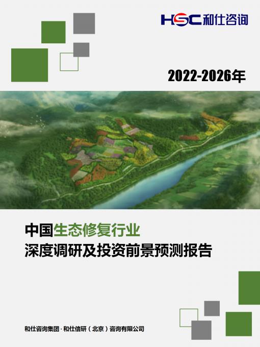 俄罗斯专享会·(中国区)官网