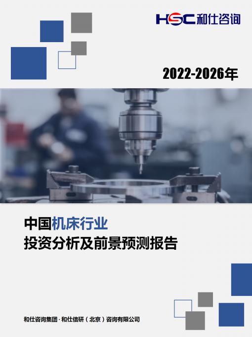 俄罗斯专享会·(中国区)官网