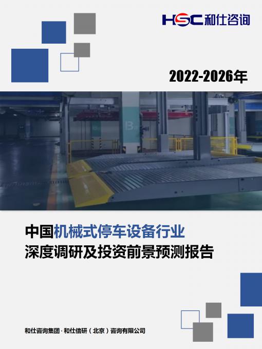 俄罗斯专享会·(中国区)官网