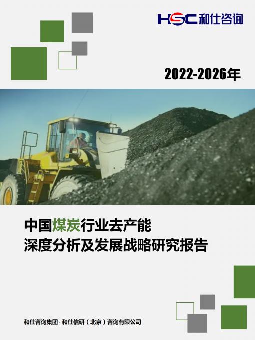 俄罗斯专享会·(中国区)官网