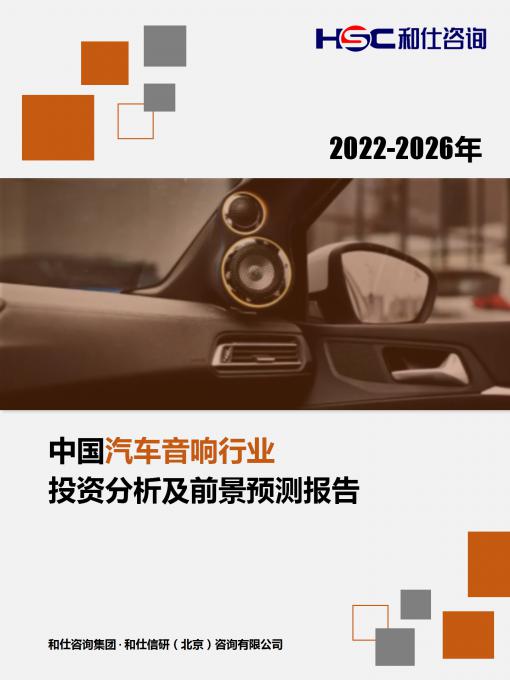 俄罗斯专享会·(中国区)官网