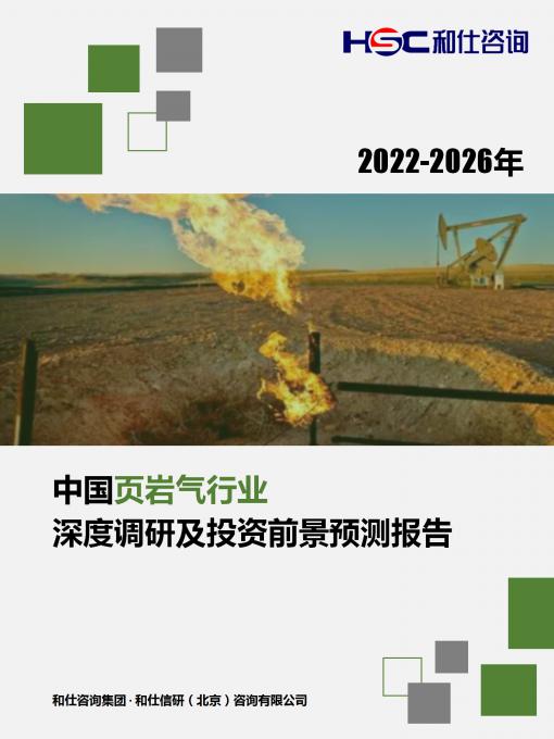 俄罗斯专享会·(中国区)官网