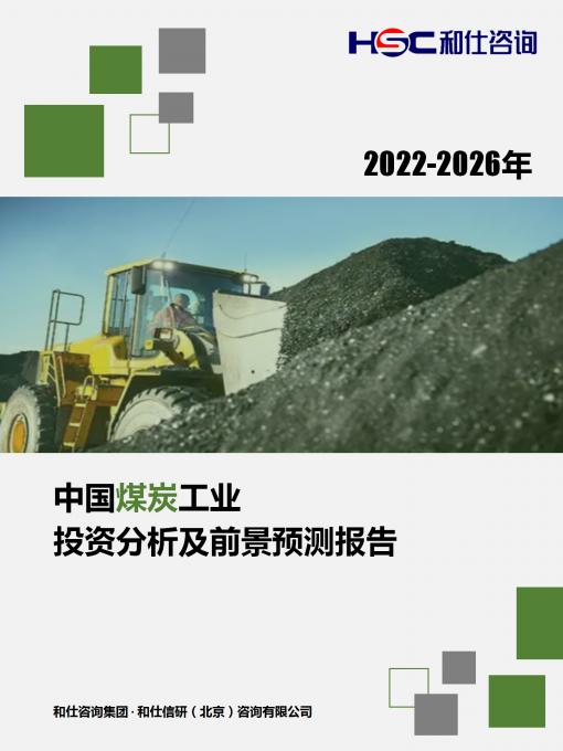 俄罗斯专享会·(中国区)官网