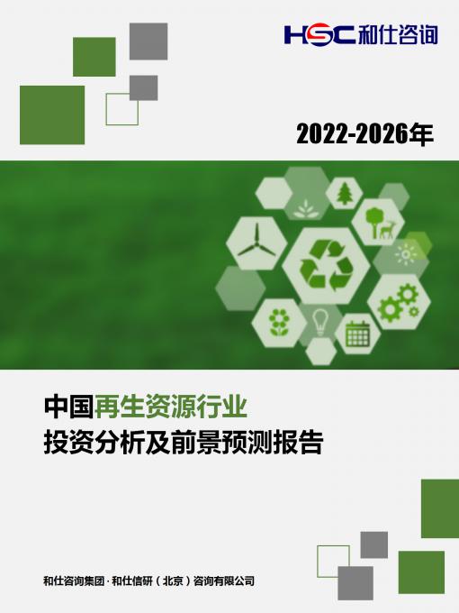 俄罗斯专享会·(中国区)官网