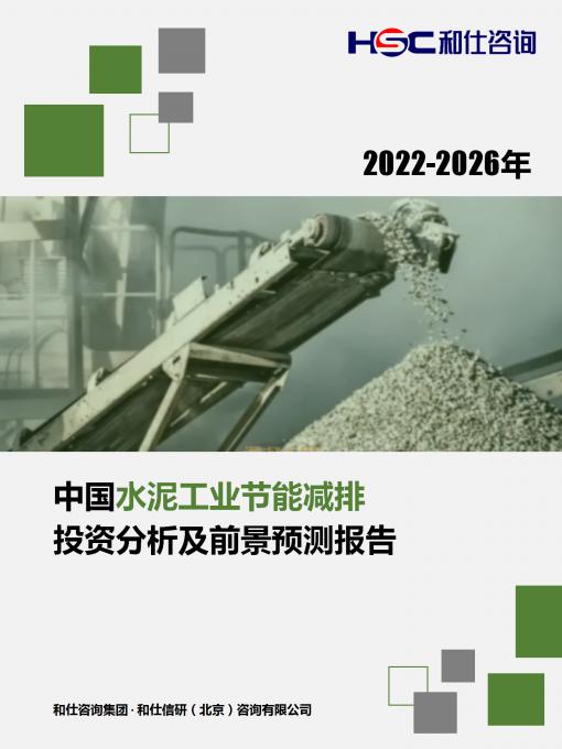 俄罗斯专享会·(中国区)官网