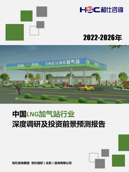 俄罗斯专享会·(中国区)官网