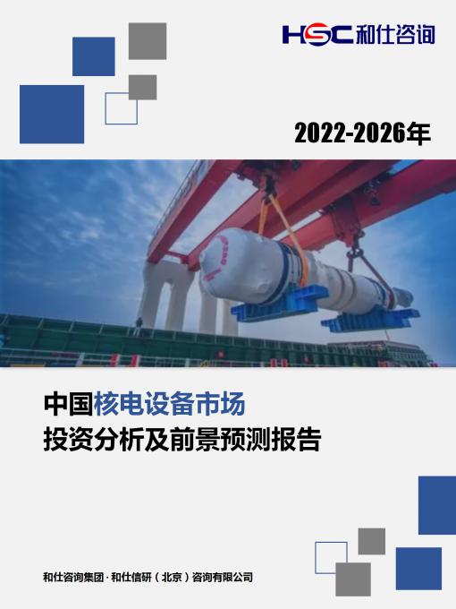 俄罗斯专享会·(中国区)官网