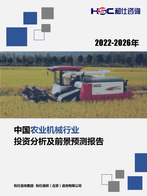 俄罗斯专享会·(中国区)官网